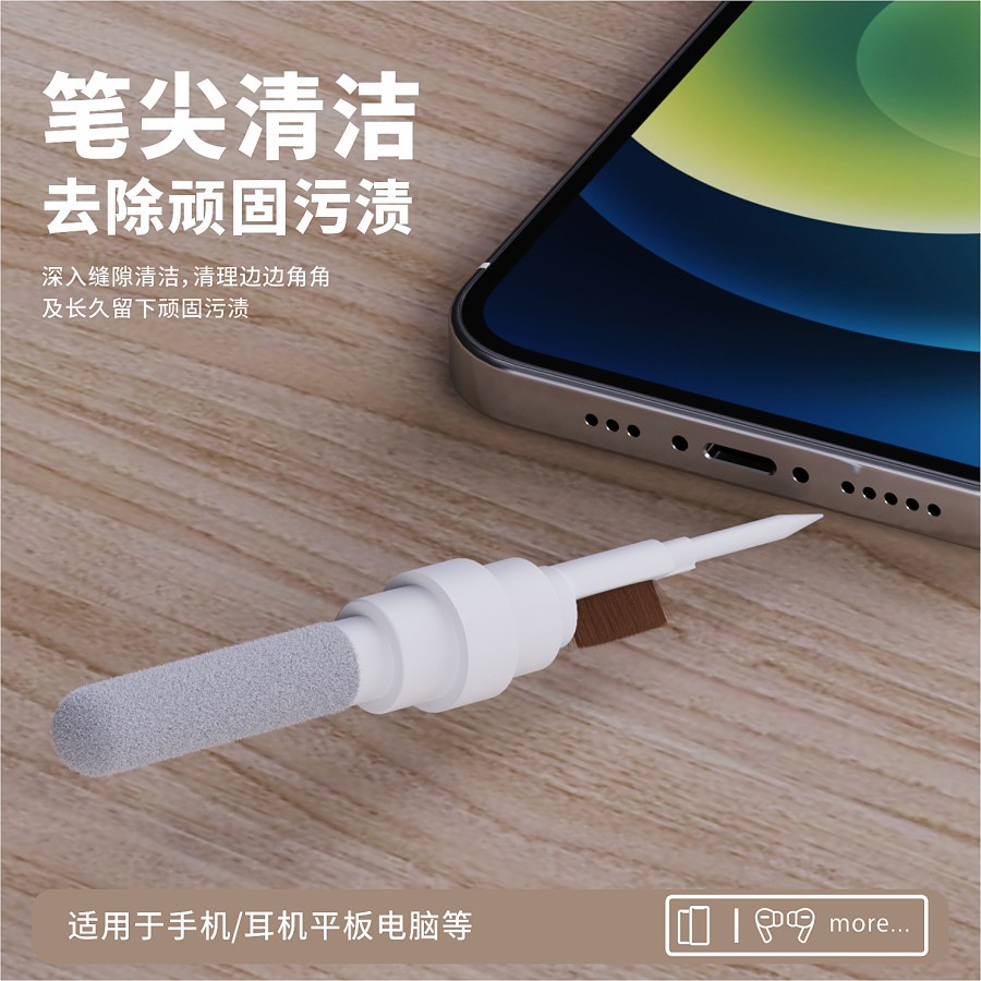 Lenovo Pen Pembersih Cleaning Brush Earphone HP TWS Airpods Lensa