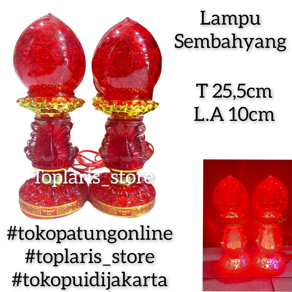 Lampu Sembahyang Puja Merak T25