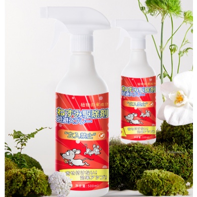 Spray anti tikus pengusir tikus aroma organik bau tanaman