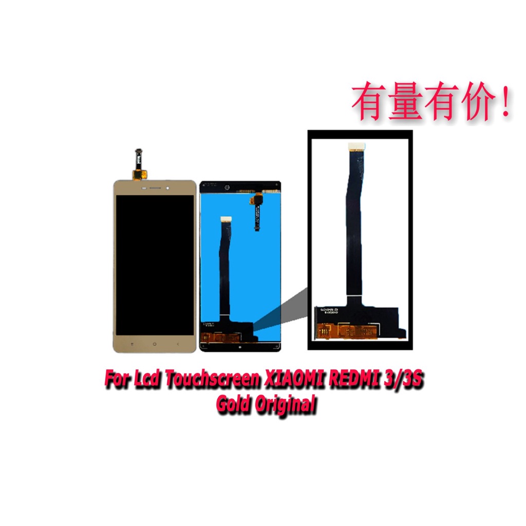 LCD FULLSET TOUCHSCREEN XIAOMI REDMI 3 | REDMI 3S - GOLD - ORIGINAL | mamanmobile