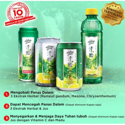 Adem Sari 320 Ml Kaleng