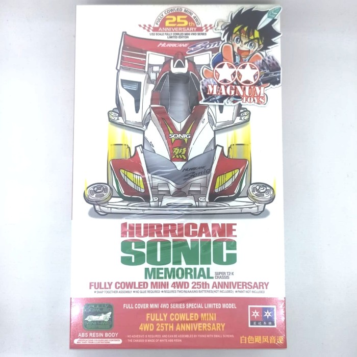 Da xing hurricane sonic memorial resin abs / kit daxing tzx chassis