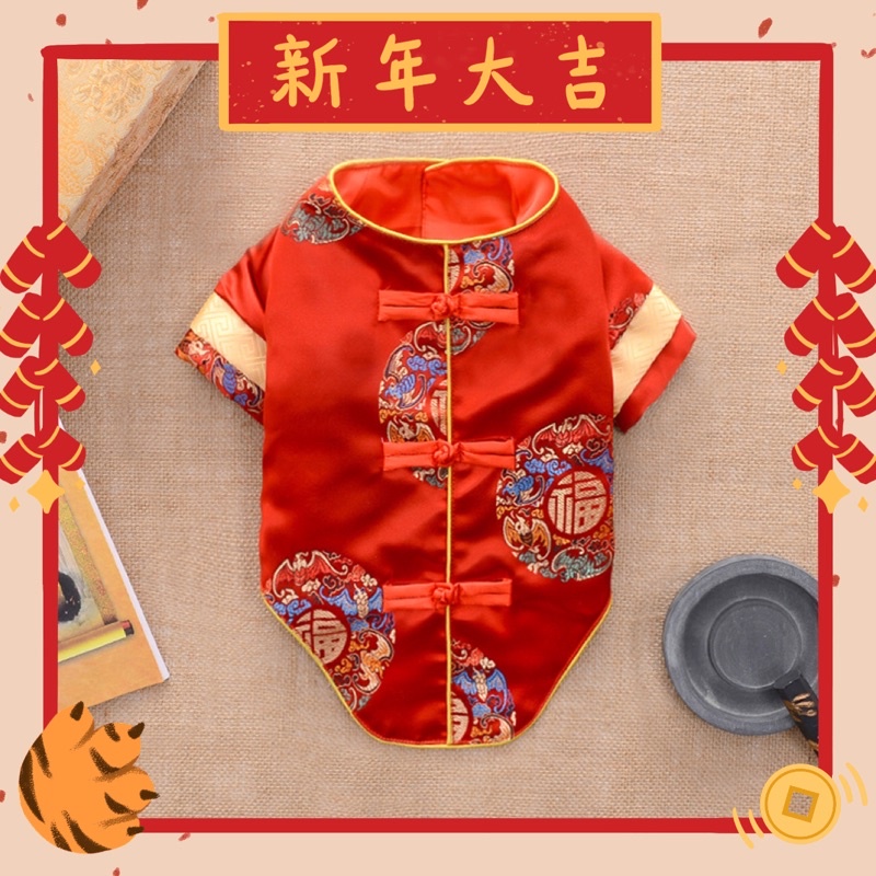 Premium china imlek Tang top