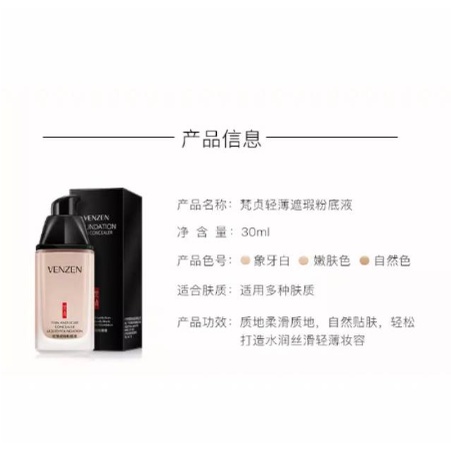 VEZE Concealer Liquid Foundation`CJR 3 WARNA