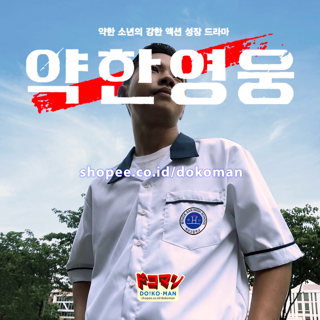 Kemeja Weak Hero Class / Seragam Byuck San High School / Weak Hero Class 1