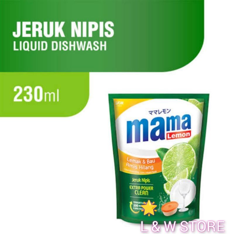 Mama Lemon Cuci Piring 230ml