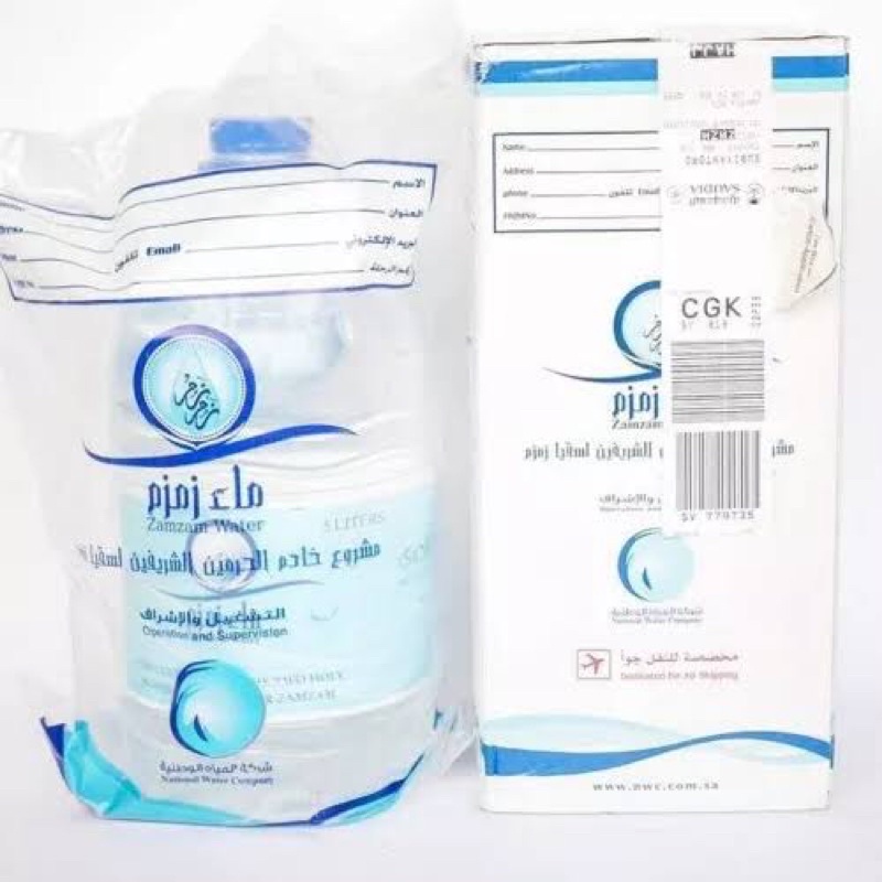 

Air Zamzam 5 Liter