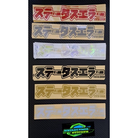

STICKER KANJI JEPANG STATUS ERROR CUTTING