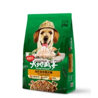 Kitchen Flavor Antartic Krill Small Breed Puppy Food Freshpack 10kg