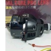 projie biled vahid e20 surpas laser