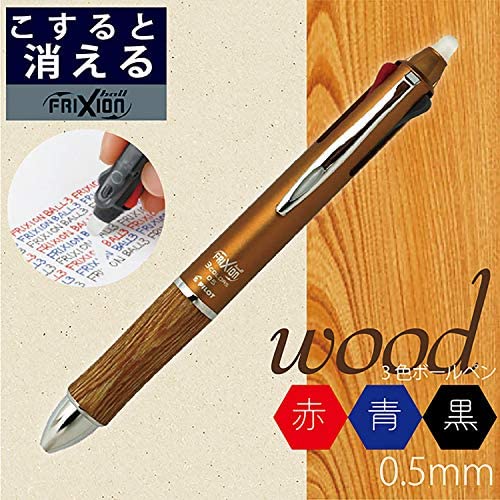 

PILOT FRIXION "WOOD" CLICKER 3 IN 1 / LKFB-2SEF : 1 PULPEN 3 WARNA