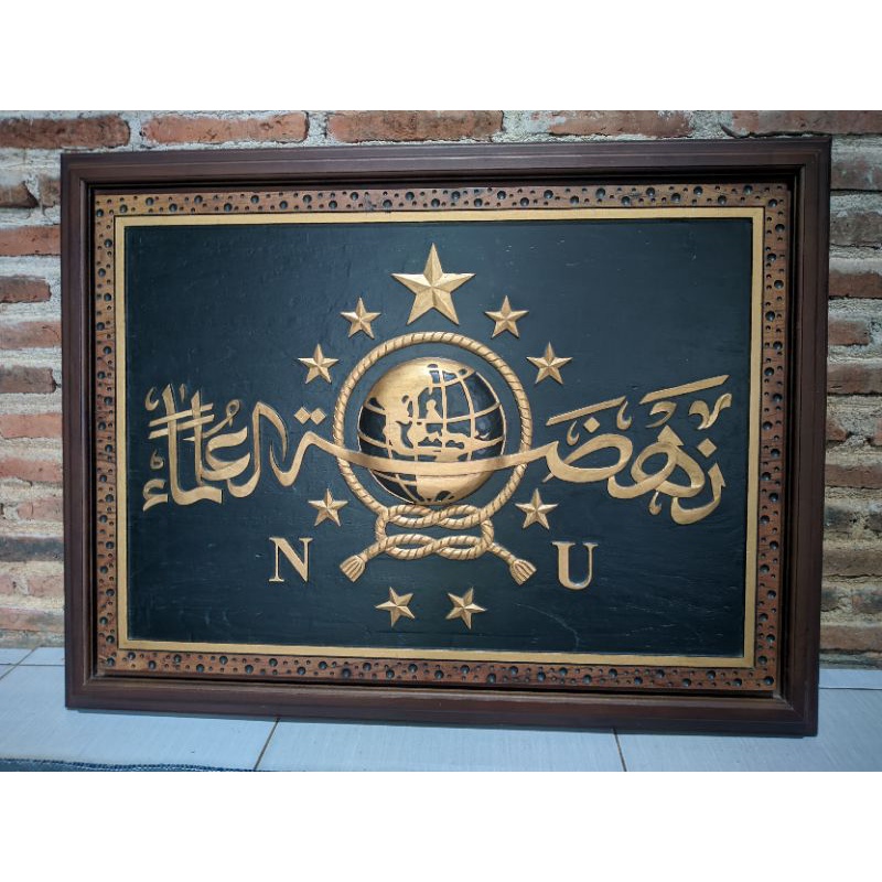 Ukiran Logo NU 68x90