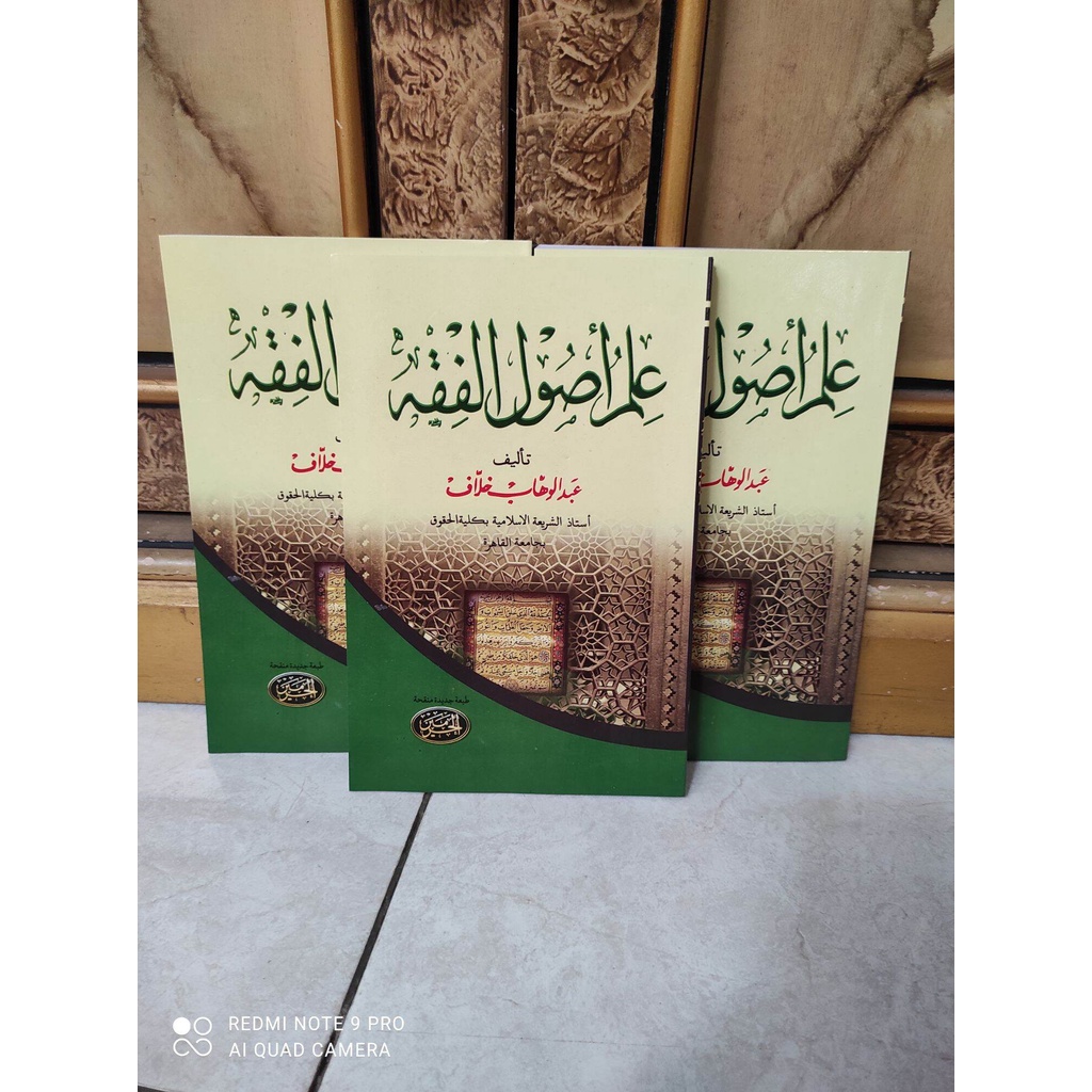 Kitab ilmu Ushul fiqih oleh Abdul Wahab khalaf