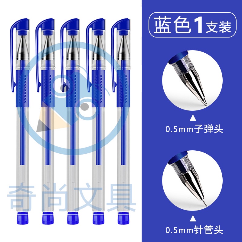 Pulpen Gel 0.5mm / Alat Tulis / Tinta Tulis Gel Perlengkapan Sekolah A-20
