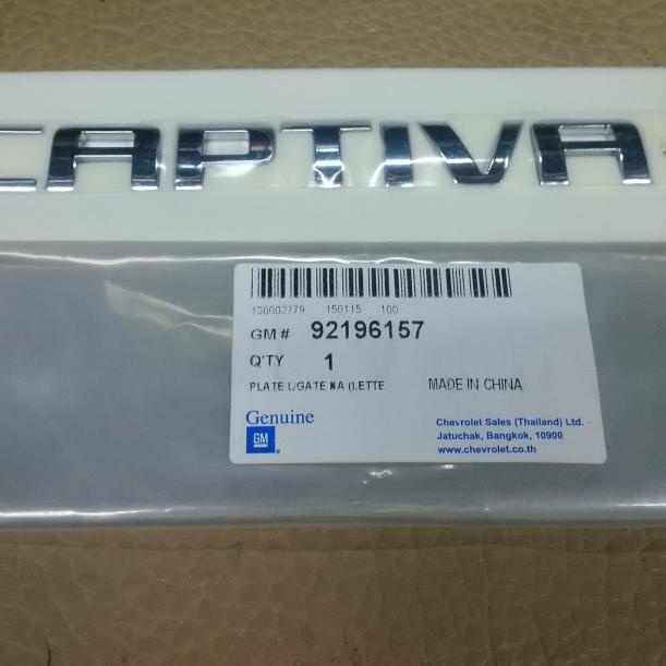 Emblem Chevrolet Captiva