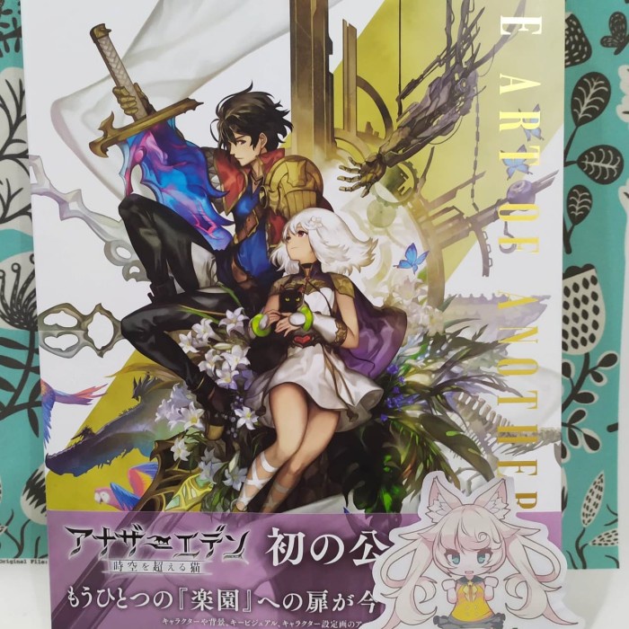 The Art of Another Eden - Square Enix Artbook