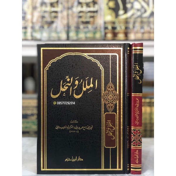 KITAB AL MILAL WA AL NIHAL BEIRUT AL MILAL WAN NIHAL KERTAS CREAM AL MILAL WA AN NIHAL CET IBNU HAZM