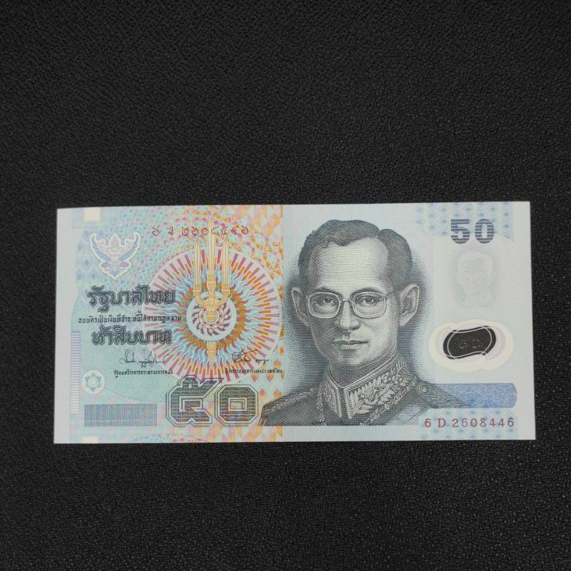 POLYMER THAILAND 50 BATH UNC GRESS BARU