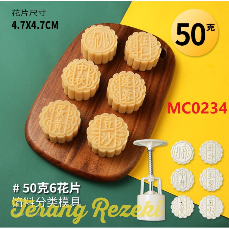 Cetakan Mooncake Kue Bulan Nastar Motif Gojin Lotus Klasik 50gr M234