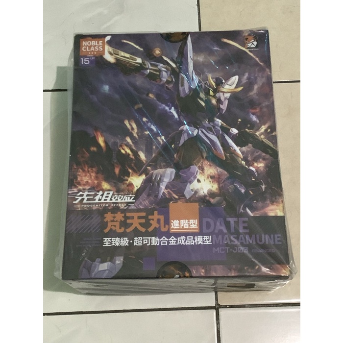 Moshow Date Masamune 1/72 Metal Build Action Figure