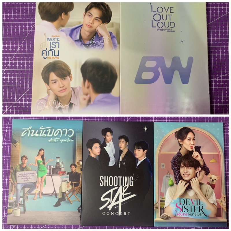 GMMTV Official Postcard BrightWin 2gether F4 Thailand Shooting Star Astrophile Devil Sister LOL Fanfest