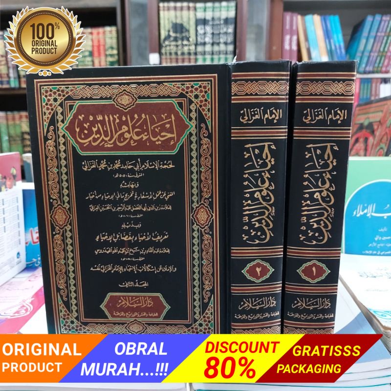 Kitab Ihya Ulumuddin / ulumiddin 2 jilid mesir
