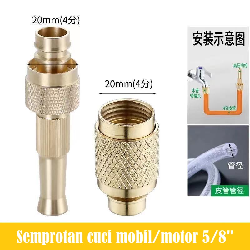 SEMPROTAN AIR LURUS KUNINGAN NOZZLE SPRAY HEAD CUCI MOTOR MOBIL SIRAM TAMAN SELANG 5/8 INCH