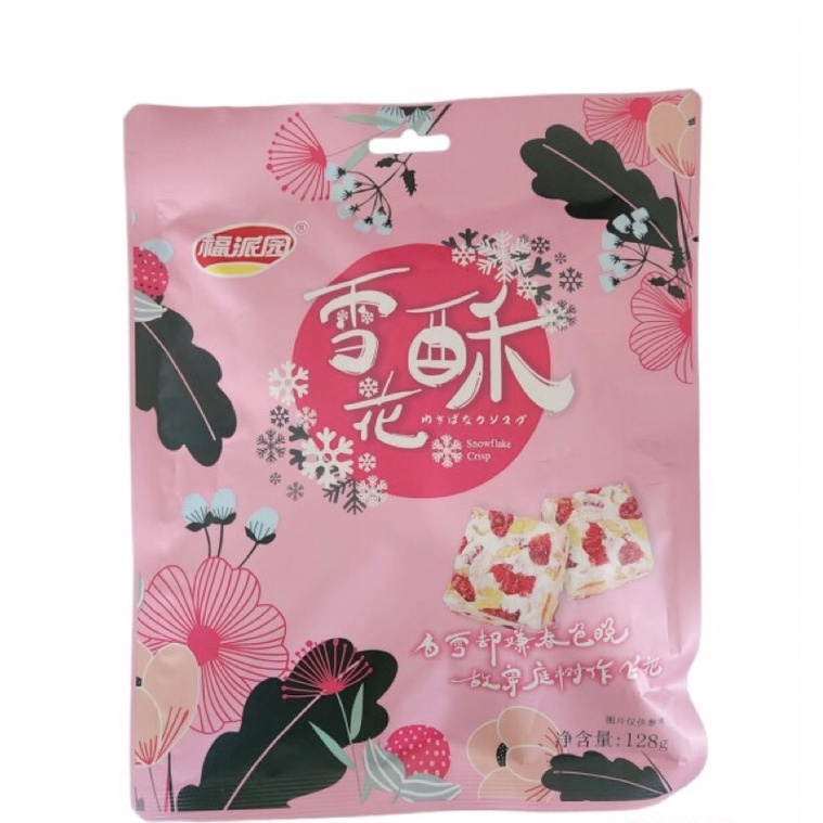 

Fupaiyuan Nougat Permen/Nougat Strawberry Impor/Permen Strawberry Impor (HALAL)