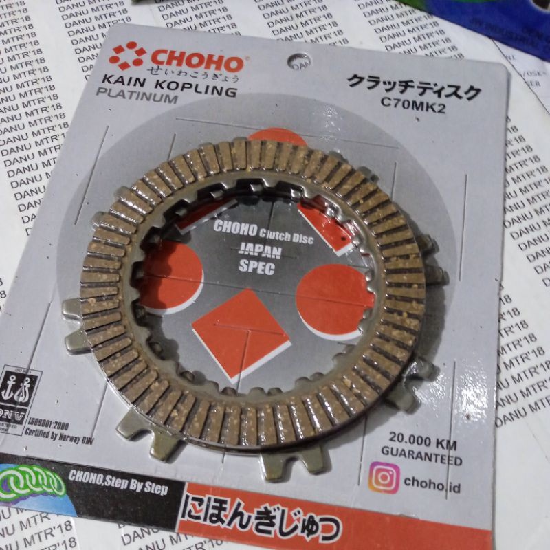 Plat kopling kain kopling kupling kampas kopling C70MK2 C70 C 70 C700 C700 Choho