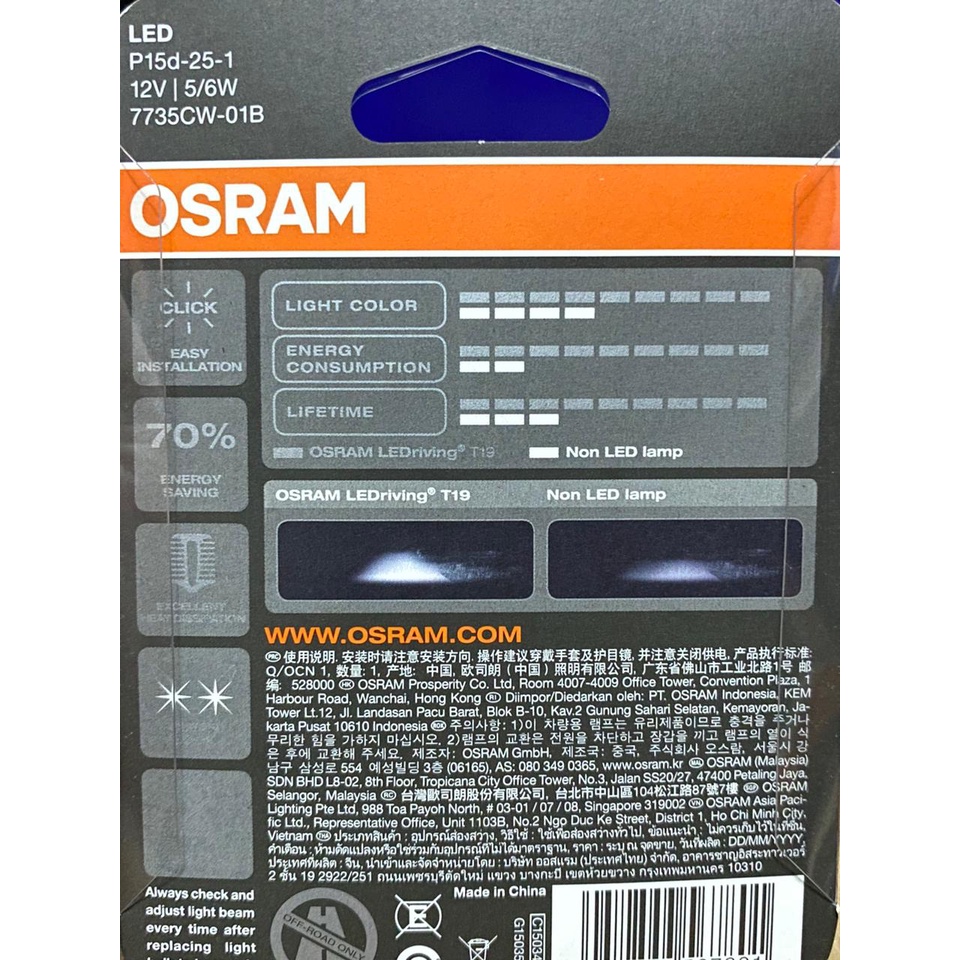 Lampu Depan LED Osram Original Beat Scoopy Old Spacy Vario DLL