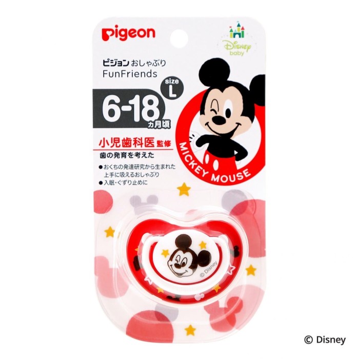 PIGEON PACIFIER FUNFRIENDS