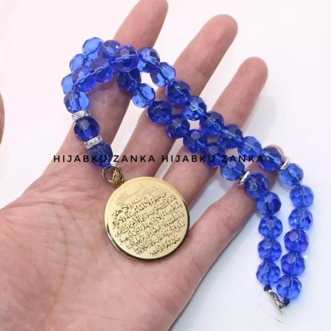 hiasan gantungan mobil / tasbih kaligrafi ayat kursi Allah - Liontin Silver