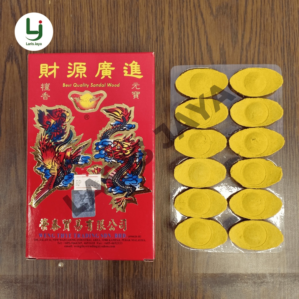 Hio Dupa Yenpao Naga/ Hio Dupa Model Yenpao Kuning 12 pcs