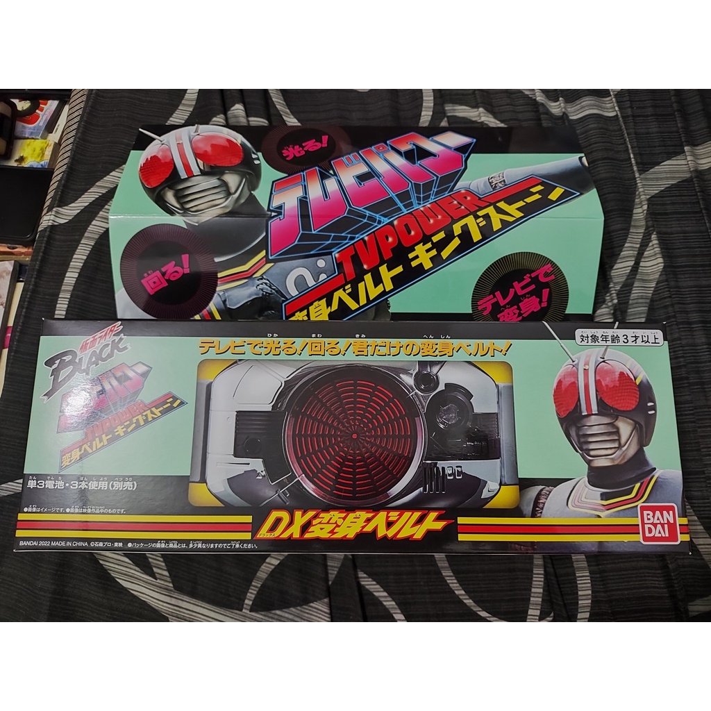 DX Henshin Belt Kamen Rider Black - TV Power Henshin Belt King Stone