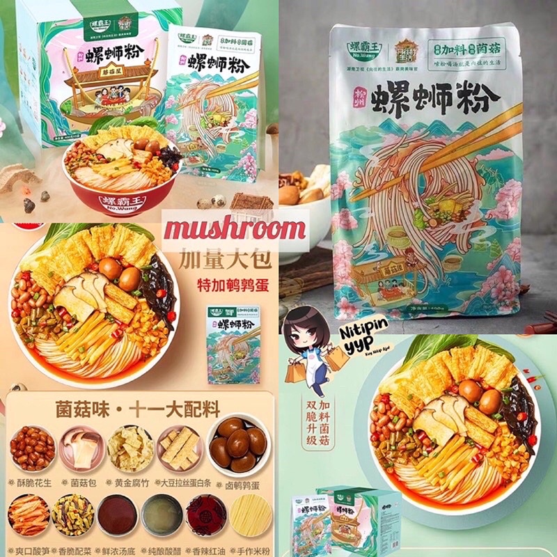 [4 VARIAN] LuoSiFen LUOBAWANG Mie Bekicot Siput - Luo Si Fen Luo Ba Wang Snail Rice Noodles - Mie Bihun Instant Best Seller LiuZhou China (315-400gr)