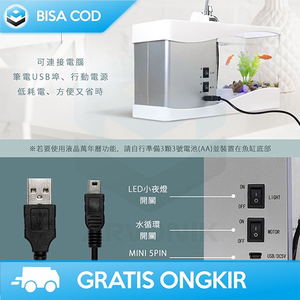 MINI AQUARIUM DENGAN DIGITAL DISPLAY USB FISH TANK WITH RUNNING WATER