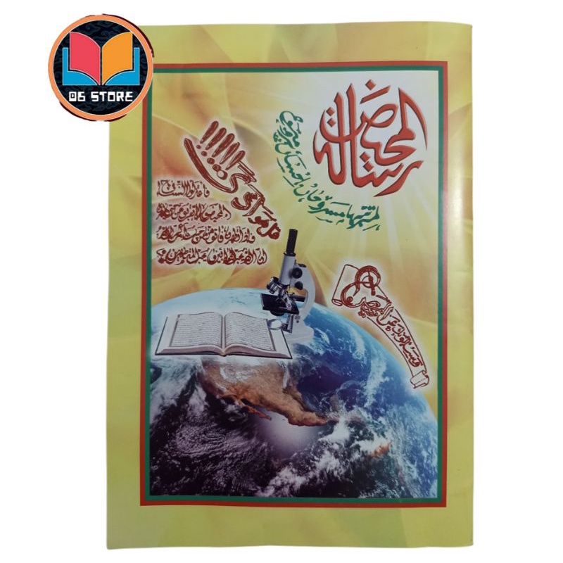 Jual Kitab Risalatul Mahid bahasa jawa | Shopee Indonesia