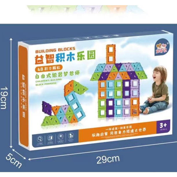 [MS]48pcs Mainan Balok Susun Warna Warni / Mainan Edukasi Susun Bentuk Anak / Colourfull Puzzle 48pcs