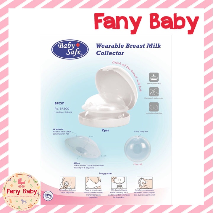 BABY SAFE WEARABLE BREAST MILK COLLECTOR / P12BPC01