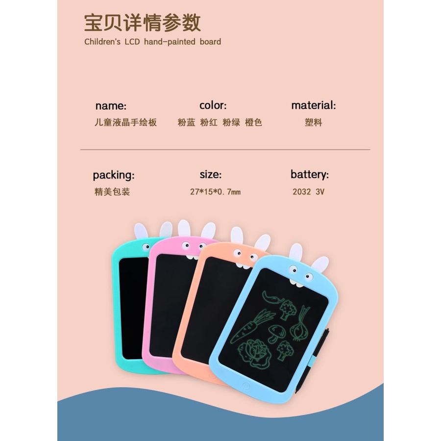 

Papan Tulis Anak Board Pad 8.5 Inch LCD Drawing Writing Karakter kelinci /Tablet 8.5"/ LCD WRITING TABLET 8.5 INCH / PAPAN TULIS ANAK DAN DEWASA / Mainan Papan Tulis Hapus Board
