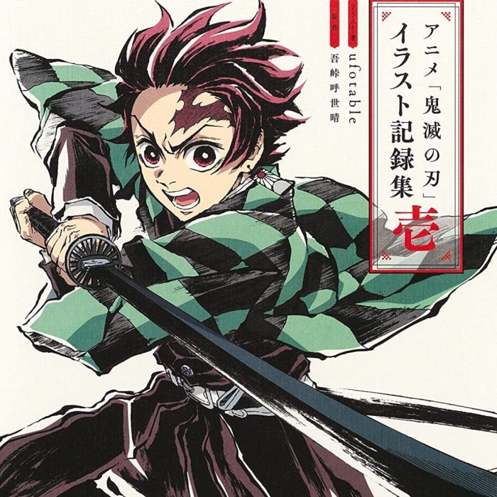 Kimetsu no Yaiba Anime Ufotable Illustration Ver. Artbook Demon Slayer