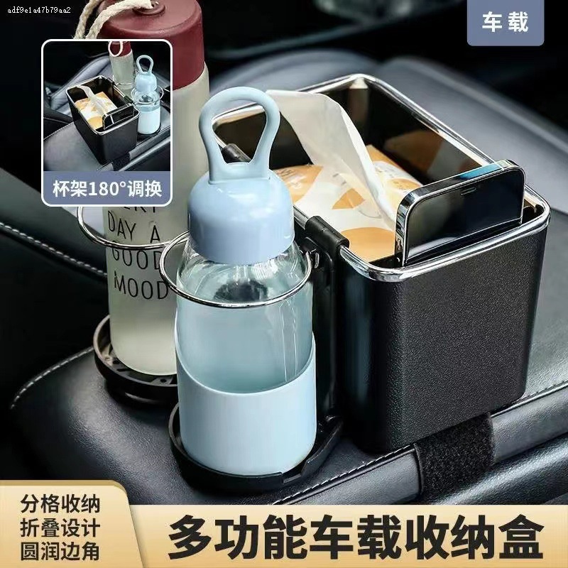 【WZ026】Kotak Tisu mobil/ tempat tisu mobil/car seat organizer/storage box mobil/Botol Minum storage mobil/2pc Cup Holders