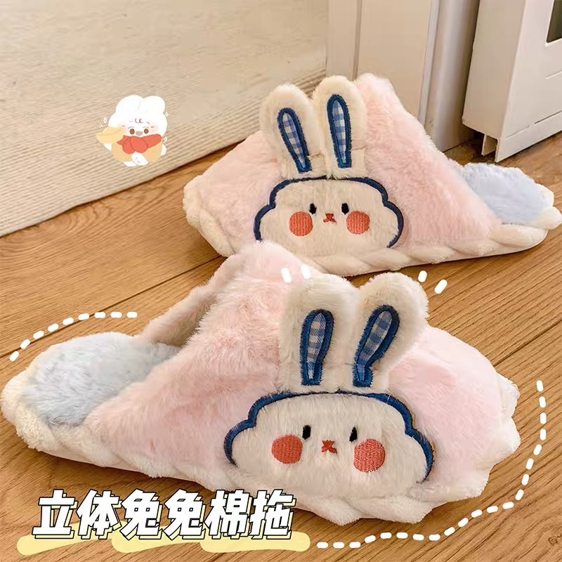 Sandal Bulu Korea PREMIUM Berkualitas Indoor Outdoor Anti Slip Motif Rabbit