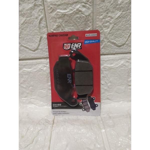 kampas rem cakram belakang megapro new mono