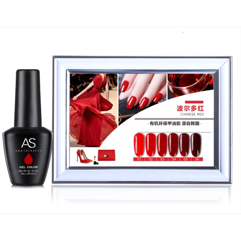 AS BH Chinese Red NAILS POLISH GEL KUTEK GEL 15ml Soak Off UV Gel