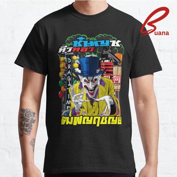 Kaos Baju Pria Wanita Thailand - thailook 458