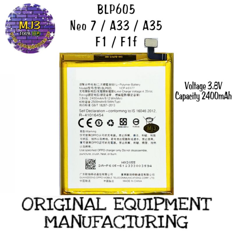 Baterai BLP605 / Neo 7 / A33 / A35 / F1 / F1F battery batre bat