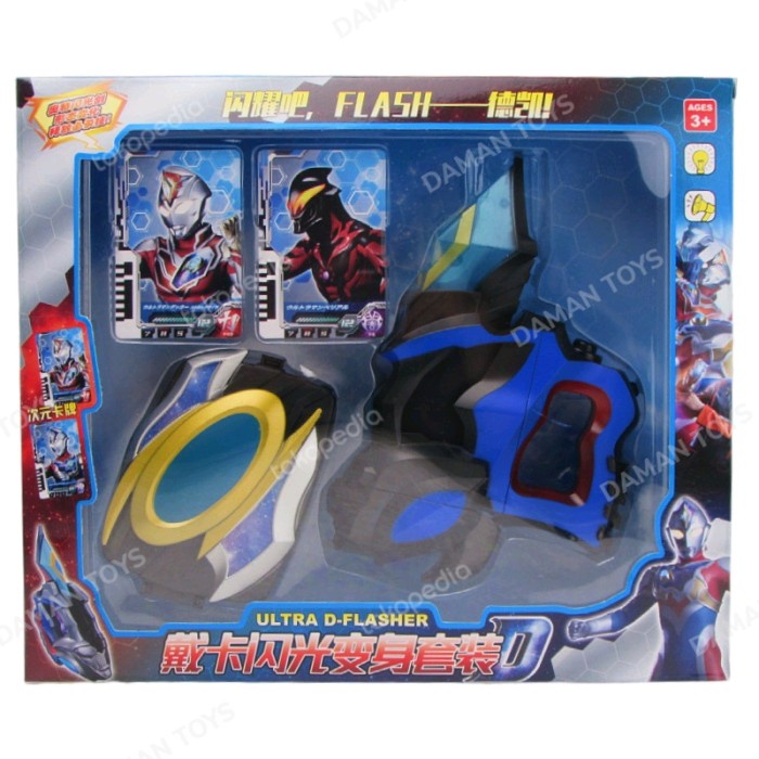 Senjata Ultraman Ultra D Flasher Ultra Dimension Cards Mainan Pedang