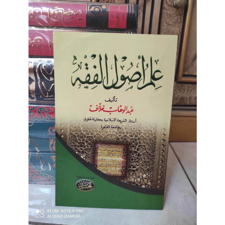 Jual Kitab Ilmu Ushul Fiqih Arab Gundul Oleh Abdul Wahab Khalaf ...