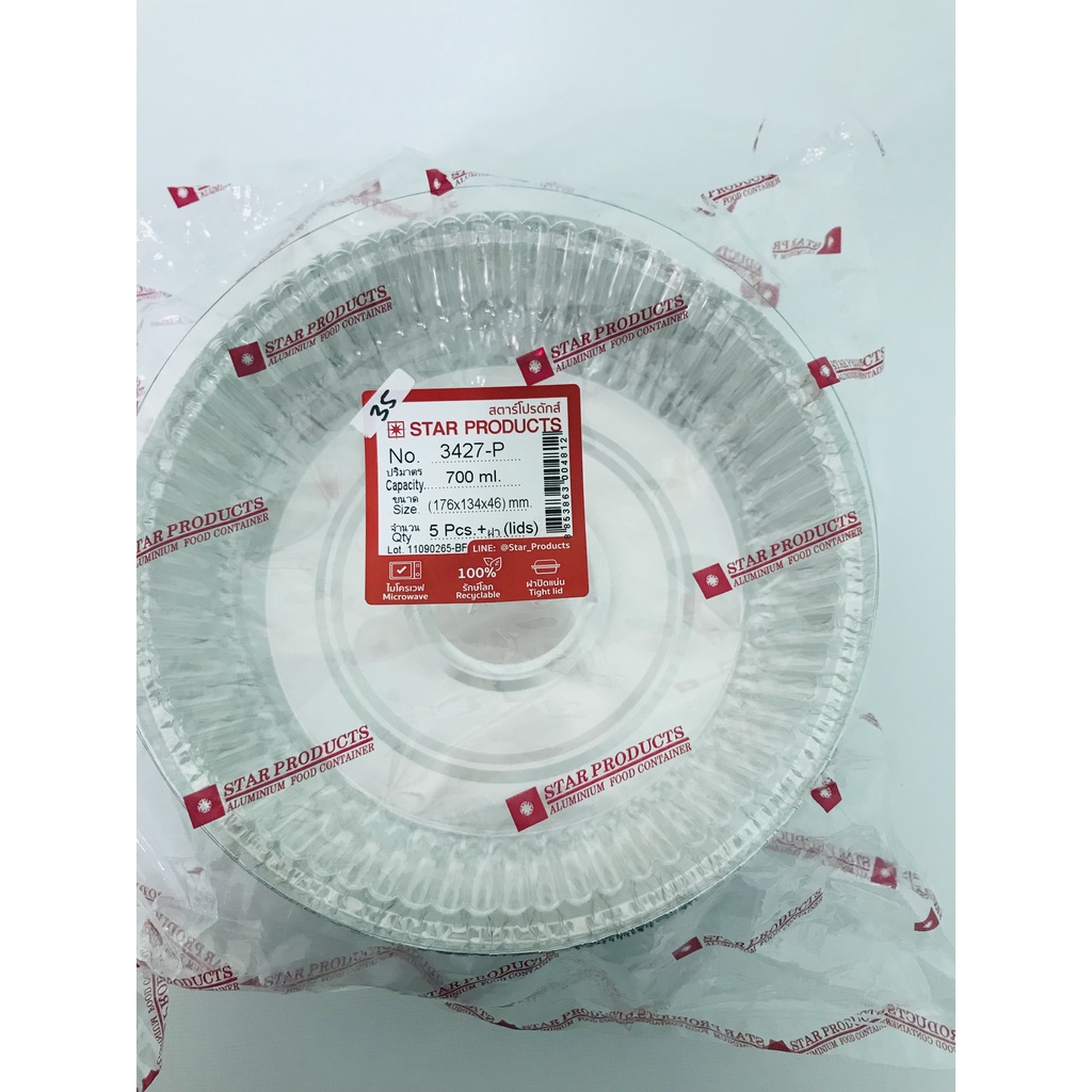 CUP ALUMINIUM FOIL BULAT 3427P + TUTUP